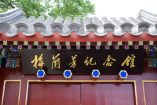 xổ số ba đài